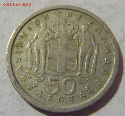 50 лепта 1962 Греция №1 08.01.24 22:00 М - CIMG4221.JPG