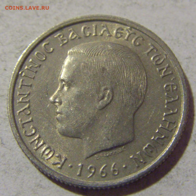 50 лепта 1966 Греция №1 08.01.24 22:00 М - CIMG4231.JPG