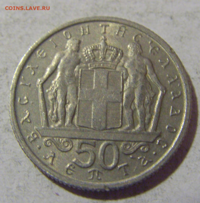 50 лепта 1966 Греция №1 08.01.24 22:00 М - CIMG4229.JPG