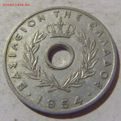 20 лепта 1954 Греция №1 08.01.24 22:00 М - CIMG4239.JPG