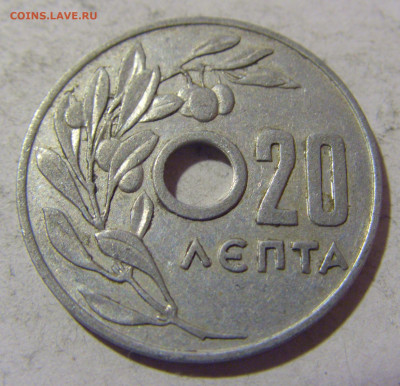 20 лепта 1954 Греция №1 08.01.24 22:00 М - CIMG4237.JPG