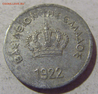 10 лепта 1922 Греция №1 08.01.24 22:00 М - CIMG4243.JPG