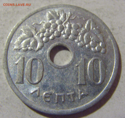 10 лепта 1959 Греция №2 08.01.24 22:00 М - CIMG4253.JPG