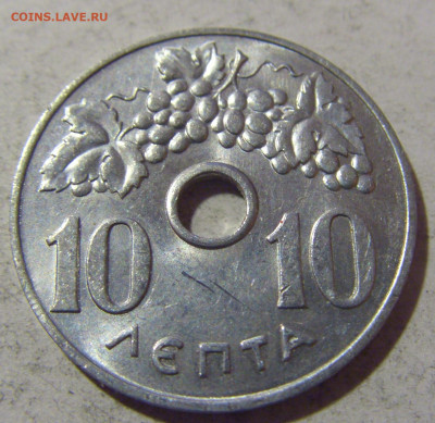 10 лепта 1966 Греция №2 08.01.24 22:00 М - CIMG4257.JPG