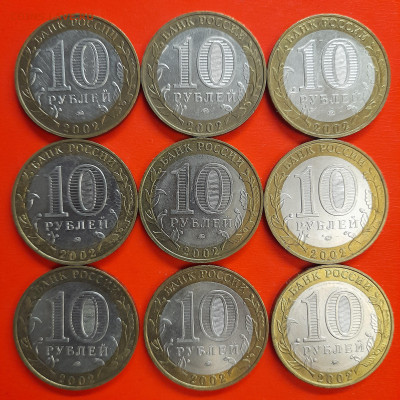 10 руб. «МинОбр» ММД – 9 шт.– до 22:00, 08.01.24 - 14-2