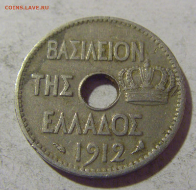 5 лепта 1912 Греция №1 08.01.24 22:00 М - CIMG4267.JPG