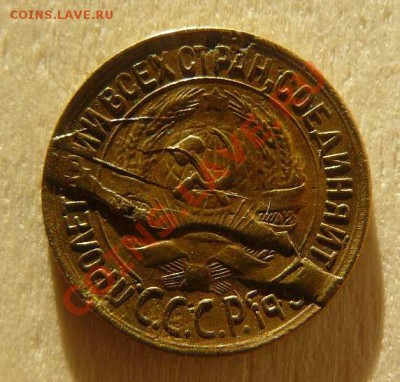 1к 1929г раскол до 11.01. 21-00 по Москве - 1к 1929г л.с.