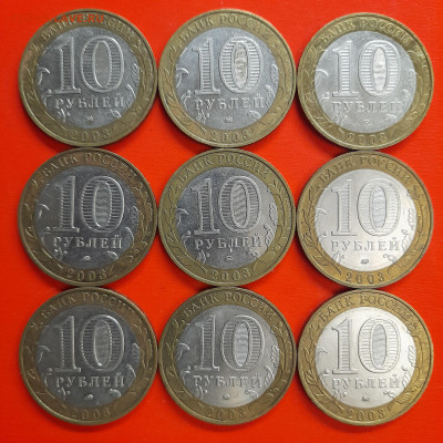 10 руб. «Дорогобуж» ММД – 9 шт.– до 22:00, 08.01.24 - 17-2