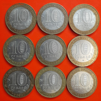 10 руб. «Касимов» СПМД – 9 шт.– до 22:00, 08.01.24 - 18-2