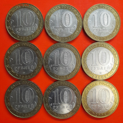 10 руб. «Ряжск» ММД – 9 шт.– до 22:00, 08.01.24 - 20-2