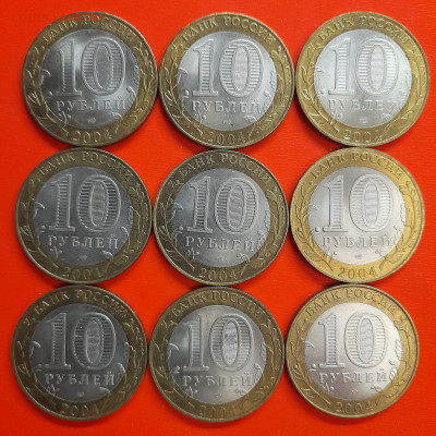 10 руб. «Кемь» СПМД – 9 шт.– до 22:00, 08.01.24 - 21-2