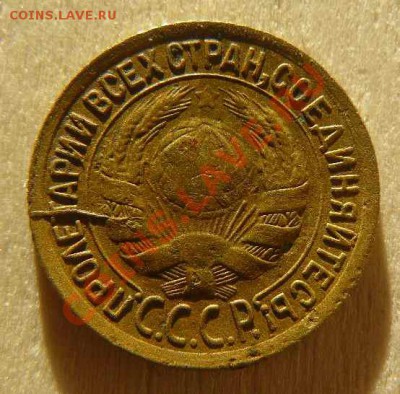 1к 1933г раскол до 11.01. 21-00 по Москве - 1к 1933г л.с.