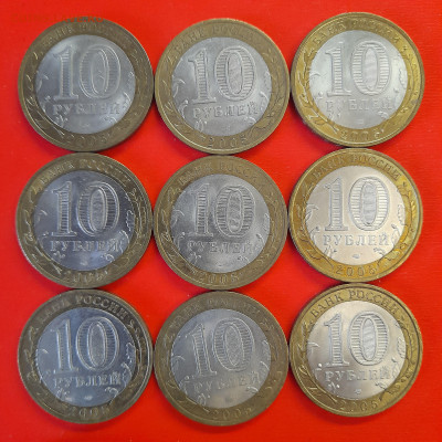 10 руб. «60 лет Победе» СПМД – 9 шт.– до 22:00, 08.01.24 - 22-2