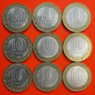 10 руб. «Боровск» СПМД – 9 шт.– до 22:00, 08.01.24 - 27-2
