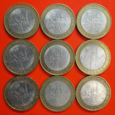 10 руб. «Боровск» СПМД – 9 шт.– до 22:00, 08.01.24 - 27-1