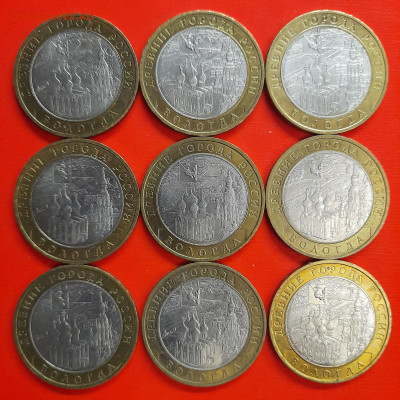 10 руб. «Вологда» ММД – 9 шт.– до 22:00, 08.01.24 - 49-1