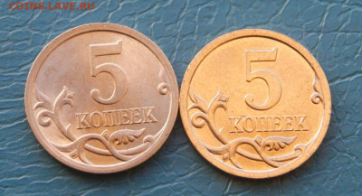Пять копеек питерские белые. - 5 коп. 2008 сп белая-4