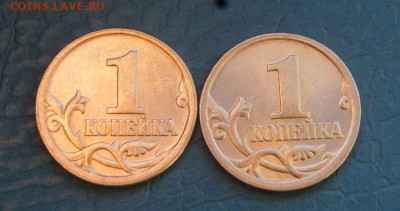 Пять копеек питерские белые. - 1 коп. 2003 сп белая-2