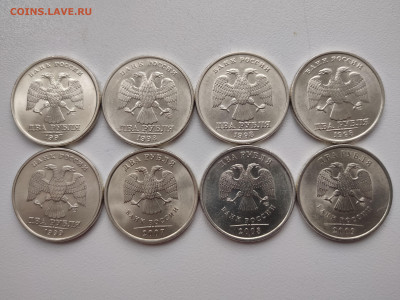 1, 2 рубля 1997 - 2009 au-unc - 34