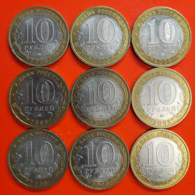 10 руб. «Приозёрск» ММД – 9 шт.– до 22:00, 08.01.24 - 63-2