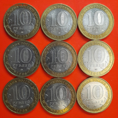 10 руб. «Азов» ММД – 9 шт.– до 22:00, 08.01.24 - 67-2