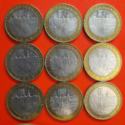 10 руб. «Азов» ММД – 9 шт.– до 22:00, 08.01.24 - 67-1
