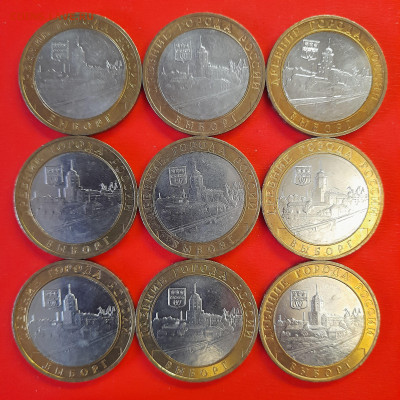 10 руб. «Выборг» ММД – 9 шт.– до 22:00, 08.01.24 - 71-1