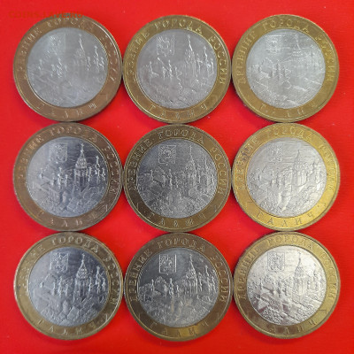 10 руб. «Галич» ММД – 9 шт.– до 22:00, 08.01.24 - 75-1