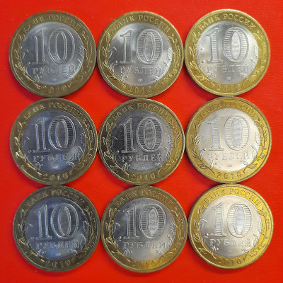 10 руб. «Брянск» СПМД – 9 шт.– до 22:00, 08.01.24 - 86-2