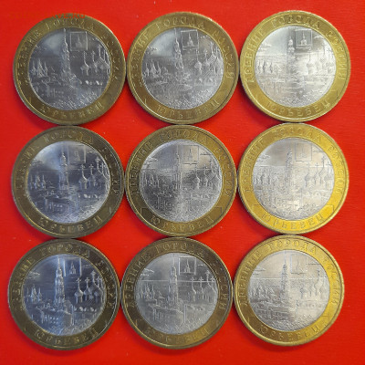 10 руб. «Юрьевец» СПМД – 9 шт.– до 22:00, 08.01.24 - 87-1