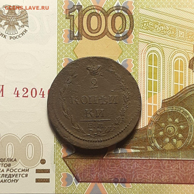 2 копейки 1810 ЕМ НМ (Пчелка) до 06.01.24 (суббота) 22.00 - photo_2024-01-02_23-42-45