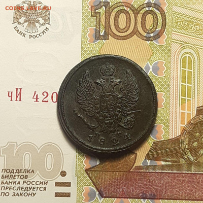 2 копейки 1824 ЕМ ПГ до 06.01.24 (суббота) 22.00 - photo_2024-01-03_01-27-30