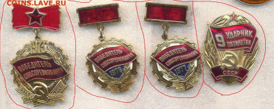 шт (2) - 1 по 30 р 1