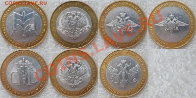 Современная Юбилейка РФ (10-ки) - 2002.JPG