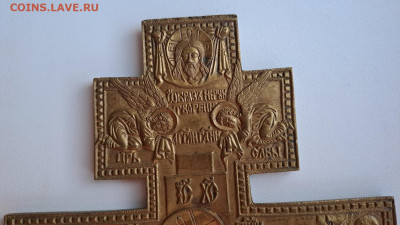 Крест распятие с предстоящими 19 век до 10.01.24 22 по мск - 20231128_123156