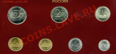 НАБОР Банка России СПМД 1997 г. до 13.01.2012 г. до 21-00 - скан034