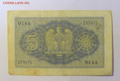 5 лир 1940 Италия (872) 08.01.2024 22:00 МСК - CIMG4303.JPG