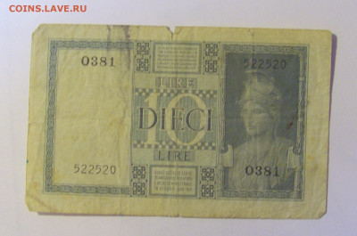 10 лир 1944 Италия (520) 08.01.2024 22:00 МСК - CIMG4307.JPG