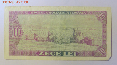 10 лей 1966 Румыния (957) 08.01.2024 22:00 МСК - CIMG4337.JPG