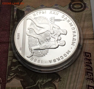 10 рублей 1979 года.Олимпиада 80 Бокс 05.01 - 96