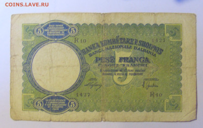 5 франгов 1939 Албания (1427) 08.01.2024 22:00 МСК - CIMG4341.JPG