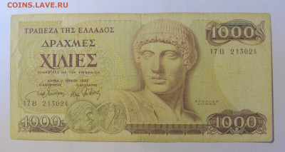 1 000 драхм 1987 Греция (024) 08.01.2024 22:00 МСК - CIMG4353.JPG