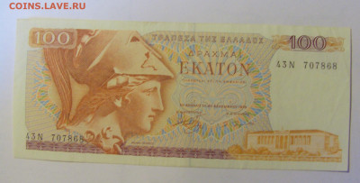 100 драхм 1978 Греция (868) 08.01.2024 22:00 МСК - CIMG4363.JPG