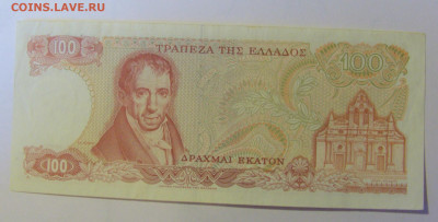 100 драхм 1978 Греция (868) 08.01.2024 22:00 МСК - CIMG4361.JPG
