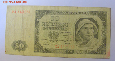 50 злотых 1948 Польша (060) 08.01.2024 22:00 МСК - CIMG4381.JPG