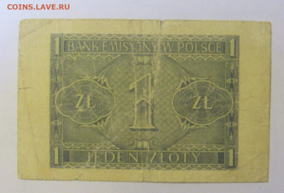 1 злотый 1941 Польша (029) 08.01.2024 22:00 МСК - CIMG4387.JPG