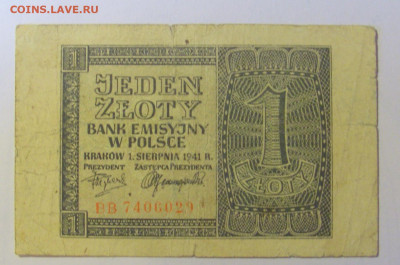 1 злотый 1941 Польша (029) 08.01.2024 22:00 МСК - CIMG4385.JPG