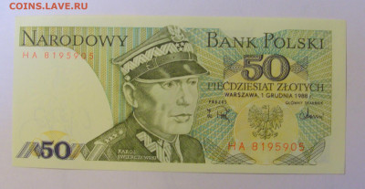 50 злотых 1988 Польша (905) 08.01.2024 22:00 МСК - CIMG4389.JPG