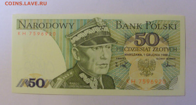50 злотых 1988 Польша (920) 08.01.2024 22:00 МСК - CIMG4393.JPG