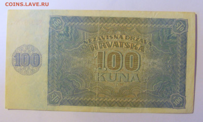 100 кун 1941 Хорватия (778) 08.01.2024 22:00 МСК - CIMG4407.JPG